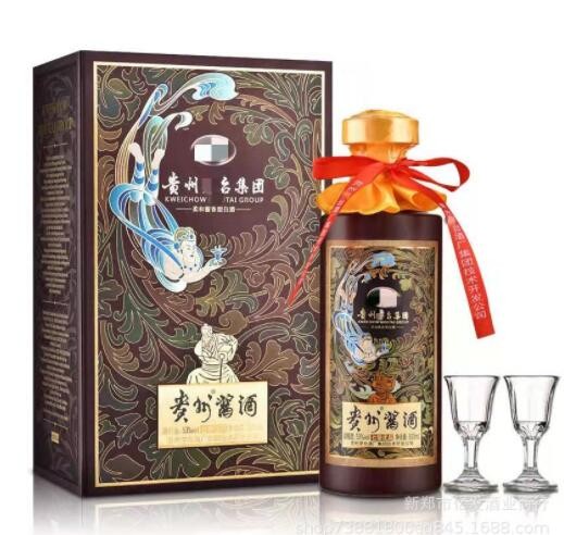 贵州酱酒 七窖优品 53度柔和酱香型白酒 一箱六瓶 量大咨询客服