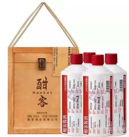 白酒批发 酣客酒 酱香型53度白酒8瓶*500毫升整箱 量大价优图2