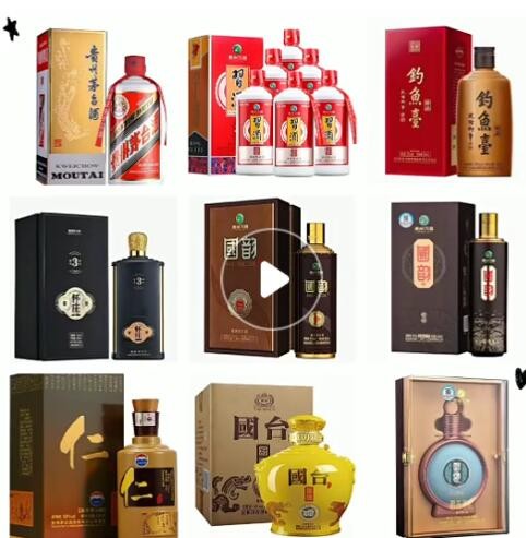白酒批发 酣客酒 酱香型53度白酒8瓶*500毫升整箱 量大价优图3