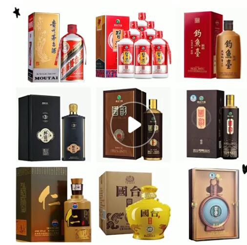 白酒批发 53度酱香型白酒 贵州X-酒 整箱6瓶装 XUNJIA婚宴用酒图2