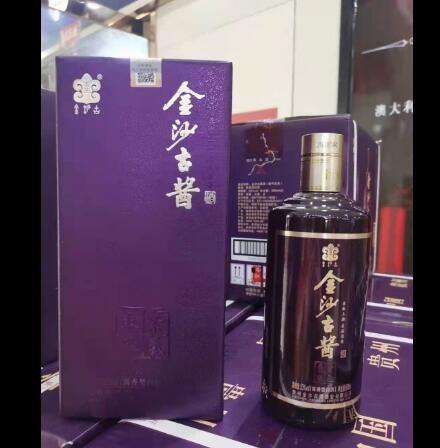 批发 金沙古酱 53度酱香型白酒整箱500毫升六瓶量大从优