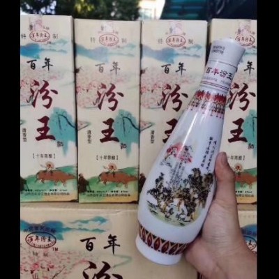 白酒 2006 08年老酒百年汾王 53度清香型白酒475毫升