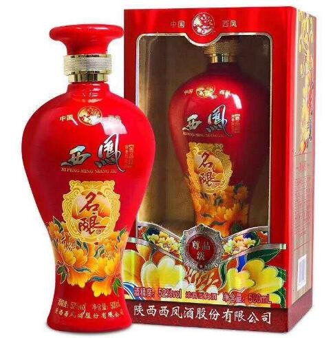 批发 整箱52度浓香型 西风名酿尊品级 红瓶 婚庆喜庆用酒图3