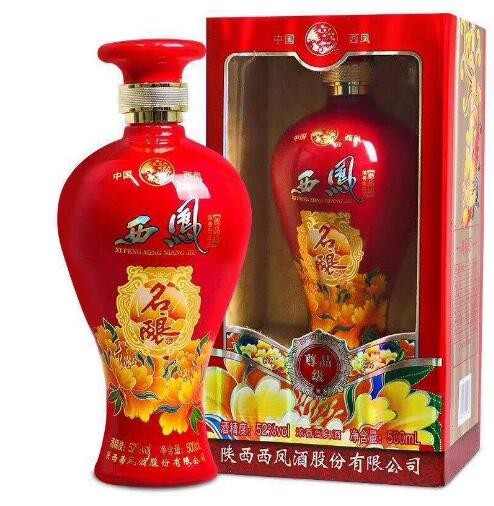 批发 整箱52度浓香型 西风名酿尊品级 红瓶 婚庆喜庆用酒图2