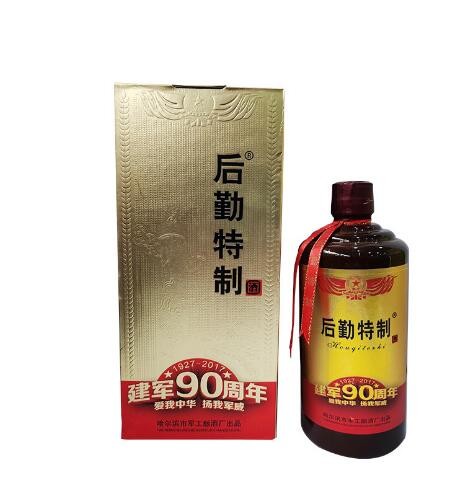 后勤特制白酒 家用商务接待53度原浆老酒 酱香型高粱白酒图2