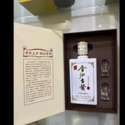 金沙古酒 传承精酿53度 500ml酱香白酒批发