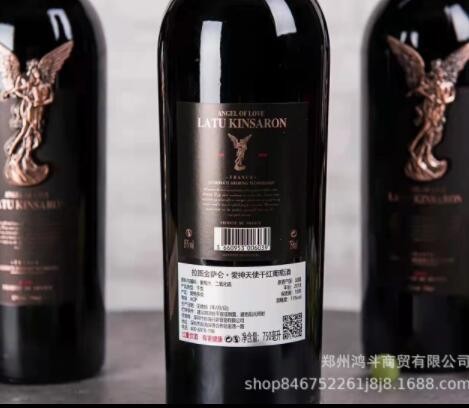 爱神天使重瓶 15度干红葡萄酒图3