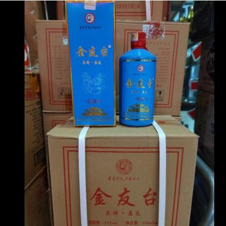 茅台镇金友台53度500ml酱香白酒批发图2