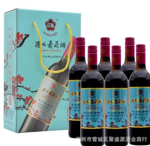 通化葡萄酒礼盒 甜葡萄酒 一箱3提 6瓶一箱图3