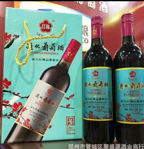 通化葡萄酒礼盒 甜葡萄酒 一箱3提 6瓶一箱图2