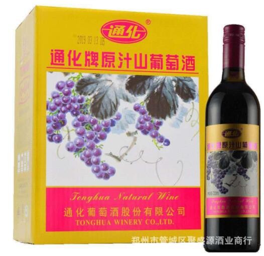 一件起发 通化牌葡萄酒 720ML*6瓶低度甜红葡萄酒 私聊图3