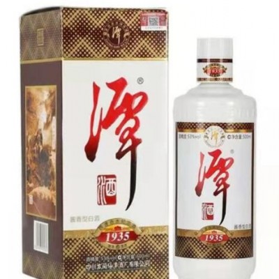 潭酒1935 精品潭 酱香型白酒53度 500ML*6瓶询价私聊