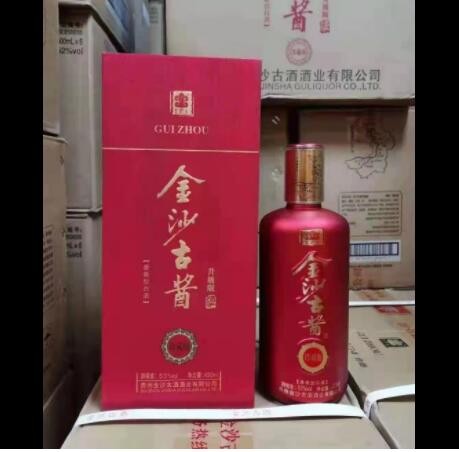 私聊议价 白酒批发 贵州金沙古酱 酱香型 450毫升*6瓶 喜宴用酒图3