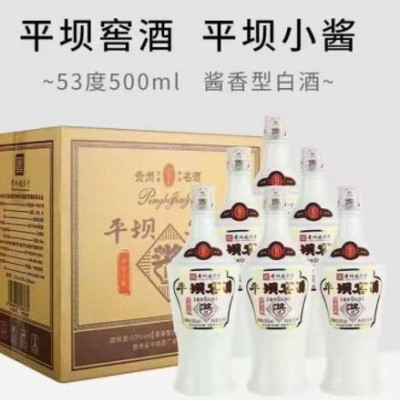 白酒批发贵州酒平坝窖酒平坝小酱53度酱香型 500ML光瓶 一件代发