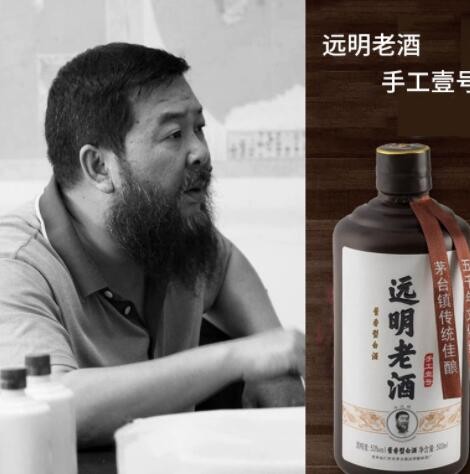 远明酒业远明老酒手工一号6瓶一箱装大师酿造酱香型源头货源图3