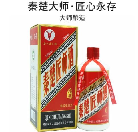 一件代发秦楚匠师贵州酱香型白酒53度厂家直销典藏纯粮食老酒图2