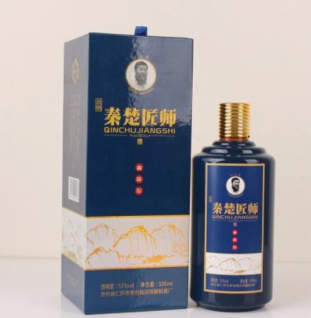 远明老酒大师酿造 秦楚匠师酒红蓝瓶53度 500ml酱香型白酒厂家直图1