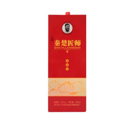 远明老酒大师酿造 秦楚匠师酒红蓝瓶53度 500ml酱香型白酒厂家直图2