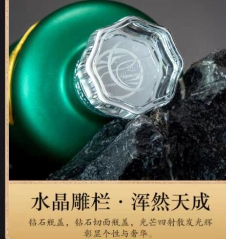 远明老酒陈坛20  53度酱香型纯粮高端白酒图1