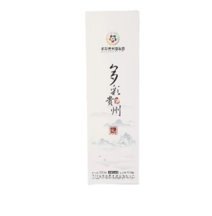 《咨询巨惠》多彩贵州酒礼53度酱香型白酒喜宴送礼酒厂家直发图2