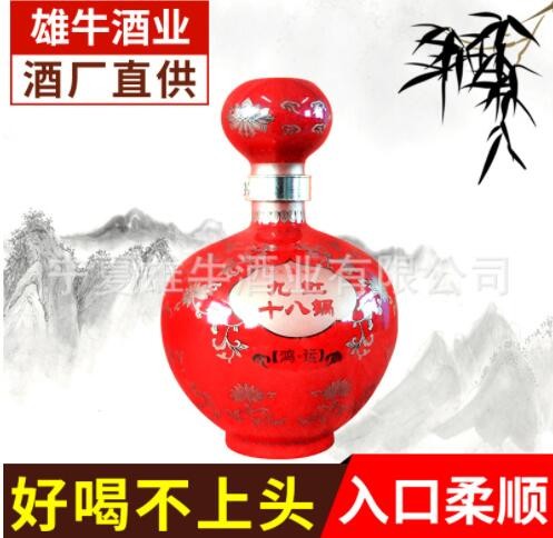 宁夏纯粮食原浆白酒 九缸十八锅鸿禧白酒500ml 自酿白酒批发图3