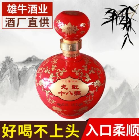 九缸十八锅鸿运坛装白酒52° 2.5L陈年老酒 白酒批发厂家图3