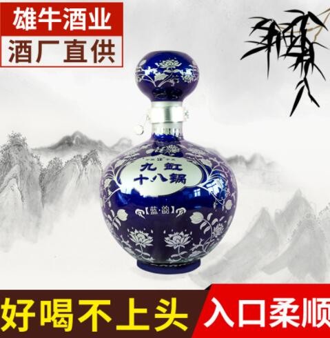 宁夏自酿白酒 九缸十八锅蓝韵白酒1L 低价瓶装白酒批发图3
