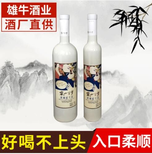 厂家供应枸杞酒 古法典藏岚山百岁黑枸杞干红 淡雅型枸杞酒780ml图3
