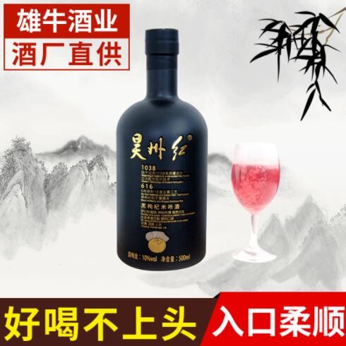 枸杞酒供应厂家 昊州红 黑枸杞米咔酒500ml 淡雅型枸杞酒批发图2