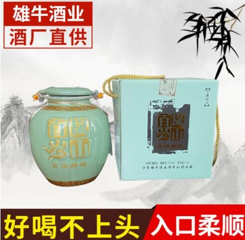 一件代发岚山百岁枸杞酒玉坛装1.5L酒水淡雅型40度白酒整箱批发图2