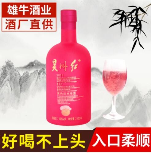 厂家供应枸杞酒 昊州红 黑枸杞米咔酒 500ml 淡雅型枸杞酒批发图3