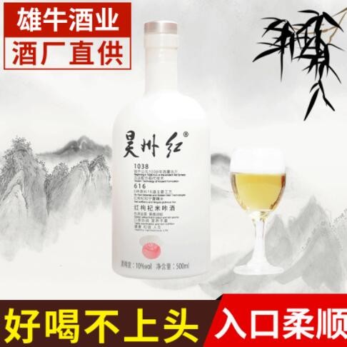 淡雅型枸杞酒供应 昊州红 黑枸杞米咔酒500ml 枸杞酒批发厂家图2