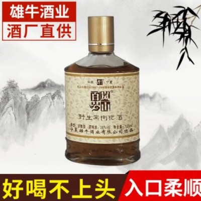 宁夏厂家酒水批发 瓶装黑枸杞酒 自酿礼盒装黑枸杞酒