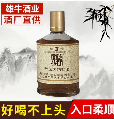 豌豆十八锅清香型白酒 宁夏瓶装白酒厂家 整箱批发十八锅白酒图2
