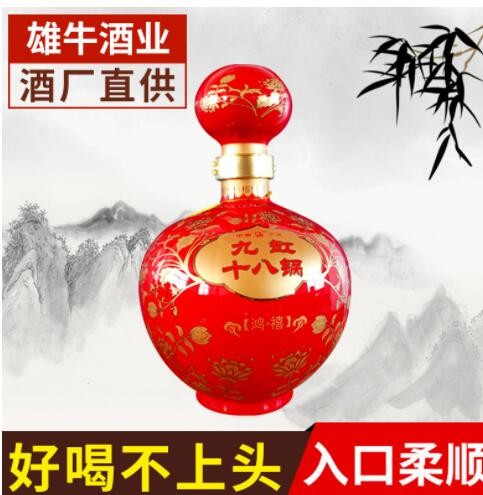 宁夏自酿白酒 九缸十八锅保健白酒 纯粮食原浆陈年老酒批发图3