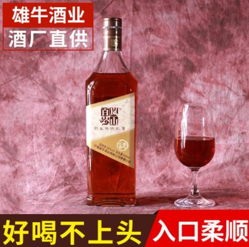 枸杞保健酒厂家供应 雄牛岚山百岁系列野生黑枸杞38°淡雅型图3