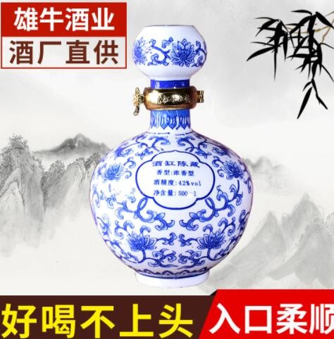 坛装42°白酒 厂九缸十八锅青花瓷酒500ml 浓香型低价白酒批发图3