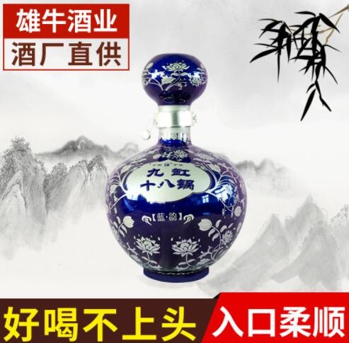 纯粮食原浆白酒 九缸十八锅蓝韵白酒500ml 低价白酒批发