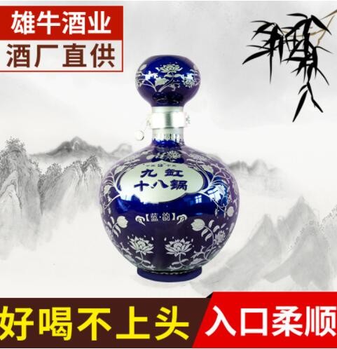 纯粮食原浆白酒 九缸十八锅蓝韵白酒500ml 低价白酒批发图3