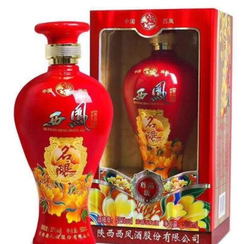 批发 整箱52度浓香型 西风名酿尊品级 红瓶 婚庆喜庆用酒图2