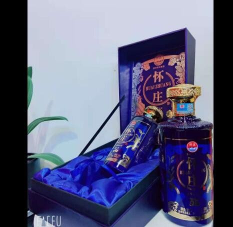 贵州 怀庄礼盒 53度 酱香型白酒量大从优图2