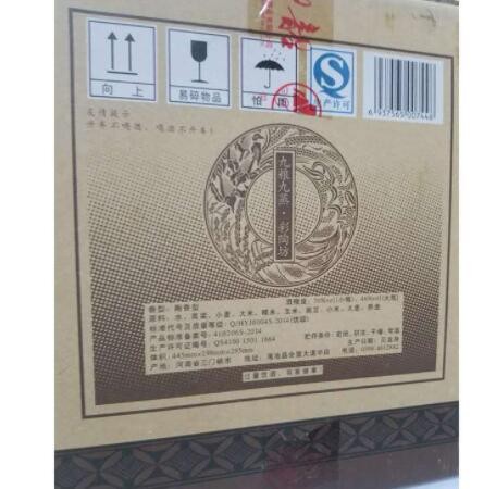 批发 献礼46度 70度酒头陶香型 婚宴婚庆用酒 仰韶 彩陶坊图3