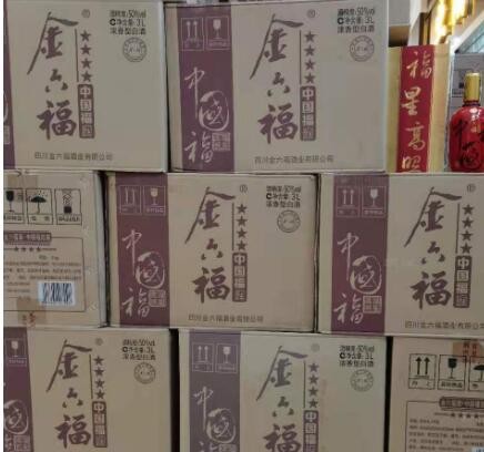 2018金liu福 福星高照42度50度浓香型白酒 喜宴婚庆用酒量大从优图2