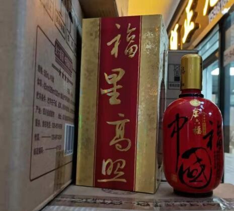 2018金liu福 福星高照42度50度浓香型白酒 喜宴婚庆用酒量大从优图3
