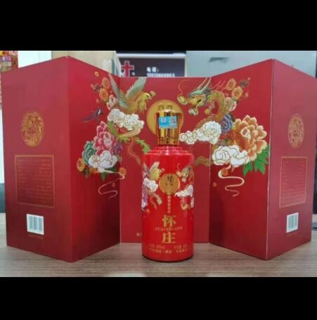 批发 怀庄20酒 53度酱香型 福利 量大从优图3