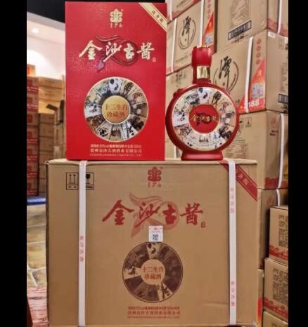 批发 金十二生肖 古酒 53度酱香型 量大从优图3