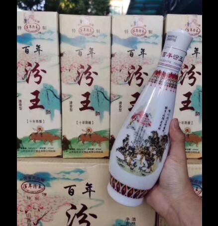 白酒 2006 08年老酒百年汾王 53度清香型白酒475毫升图3