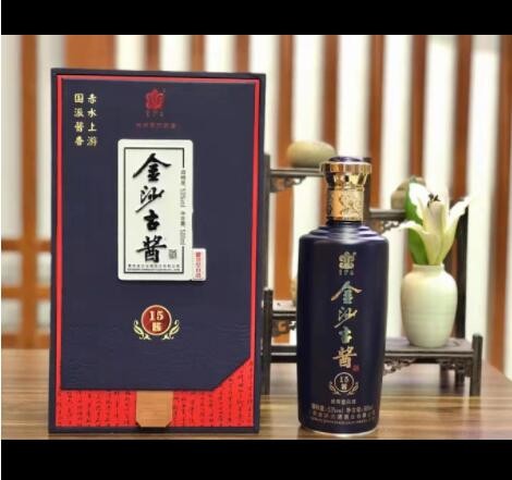 批发 金沙古酱53度酱香型白酒 500毫升一箱四瓶 量大从优图2