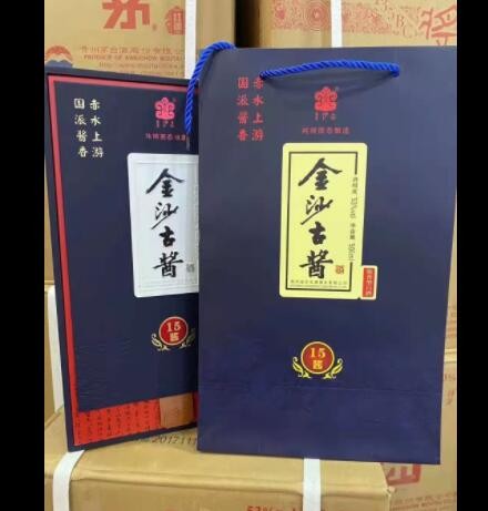 批发 金沙古酱53度酱香型白酒 500毫升一箱四瓶 量大从优图3