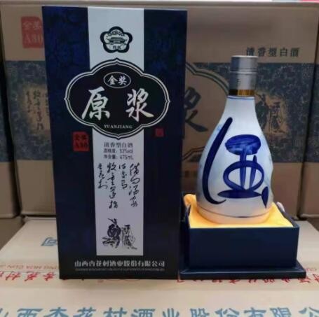 批发 杏花村酒原浆 卡盒53度清香型白酒整箱六瓶 量大从优图3